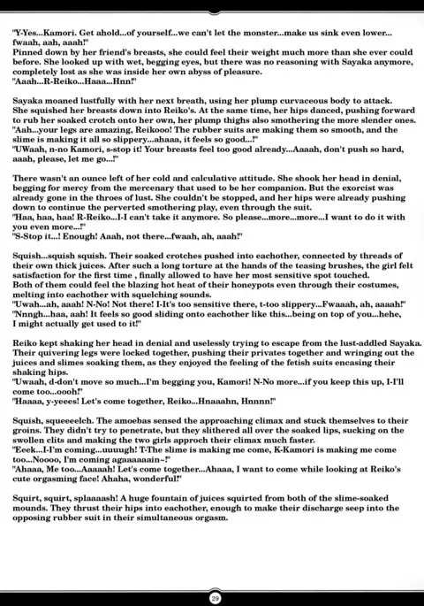 Matai Toshi San ~Soujoku no Shou~