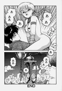 [Yui Toshiki] ReYui Vol.3