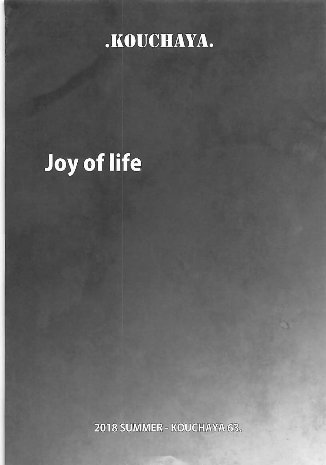 Anata ga Anchovy o Shiawase ni Suru Hon