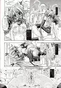 [Senbon Knock Zadankai] Asu Negi (Mahou Sensei Negima)