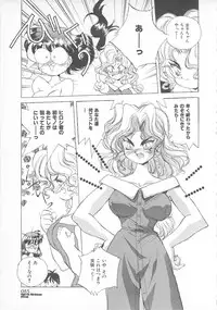 [Hariken Hanna] Ganbare RPG Gakuen XXX