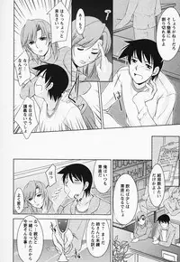 [Zen9] Tottemo sweets