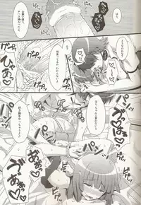 (CSP5) [Asaiumi (Asami Asami)] Nadeko no Hon (Bakemonogatari)