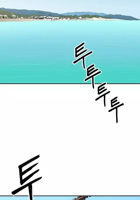 Refrain Love Ch.1-33