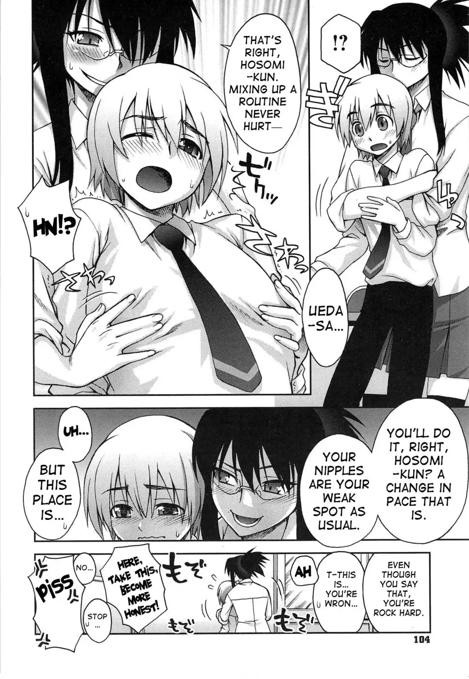 Irritation!