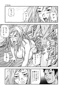 [Nakajima Daizaemon] U-Chikubi