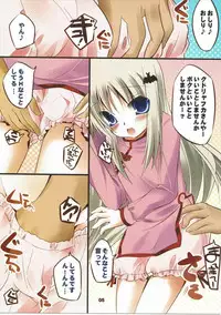 (C75) [Kikakugai.Extend (itotin)] Aibeya Doumei (Little Busters!)