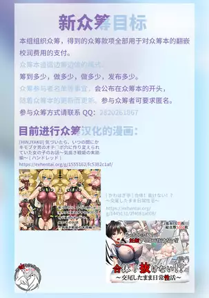 ] Taima Shiyounin Sakuya 2