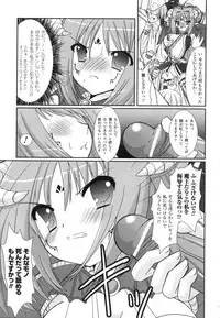 [Rusty Soul] The Savior Witch Miki