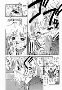 (C54) [Hellabunna (Iruma Kamiri)] Yozakura (Card Captor Sakura)