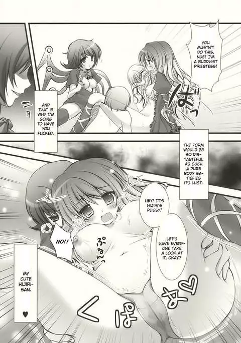 Nue to Byakuren to Shotai Fumei no XXX