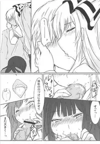 (C79) [Evening Breeze~ (He)] Eigou Yawa (Touhou Project)