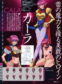 Viper Official Art Book