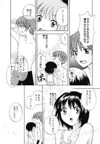 [Itsuka Puzzle] Hachimitsu Milk - Honey & Milk