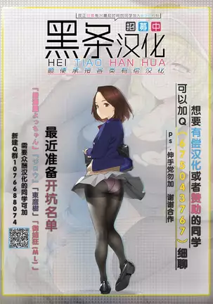 can't wait(Chinese)