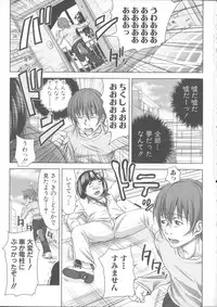 [Takuwan] Turning Point ~Anniversary Edition~