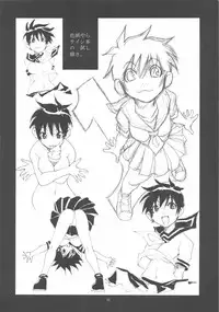 (SC31) [NOUZUI MAJUTSU, NO-NO'S (Kanesada Keishi, Kawara Keisuke)] MILK SHAKE