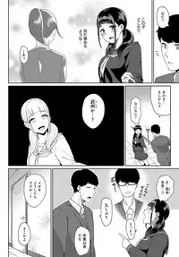 COMIC Anthurium 2019-10