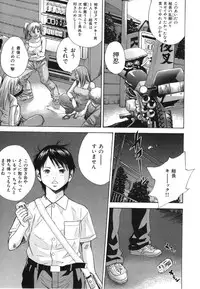 [Yutarou Hagiwara] nyu-en