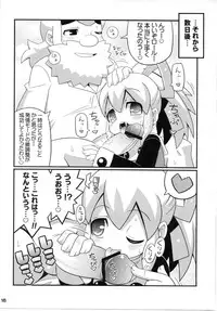 (C79) [Etoile Zamurai (Yuuno)] Suki Suki☆Roll-chan XTREME (Megaman)