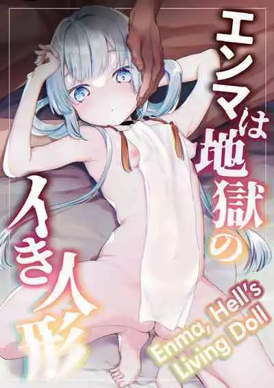 Enma wa Jigoku no Ikiningyou | Enma, Hell's Living Doll