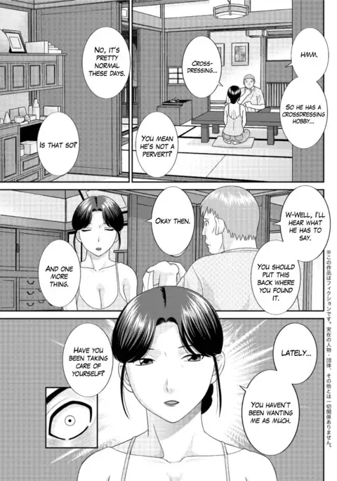 Megumi-san wa Musuko no Kanojo Ch.1-5