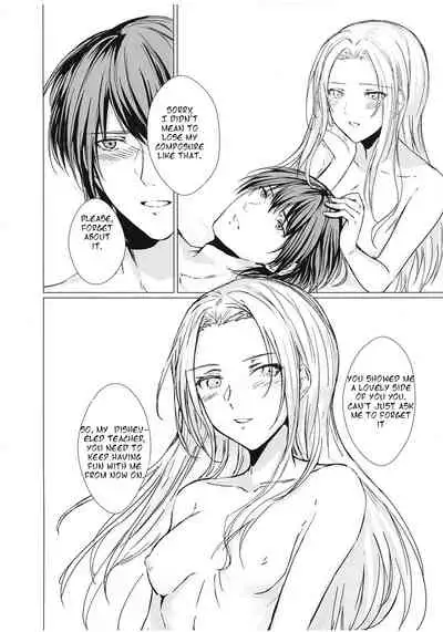 Benibana Mitsugetsu | Safflower Honeymoon