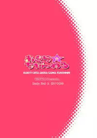 [VENOM (Rusty Soul, Alto Seneka)] Akira Channel (Lucky Star) [Digital]