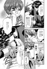 [Asano Ai] Sei Shoujo Sei Shoujo