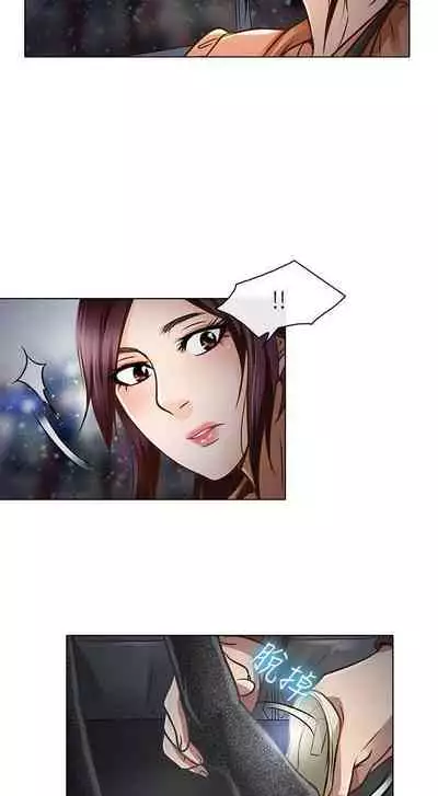 夏美我的愛 1-24