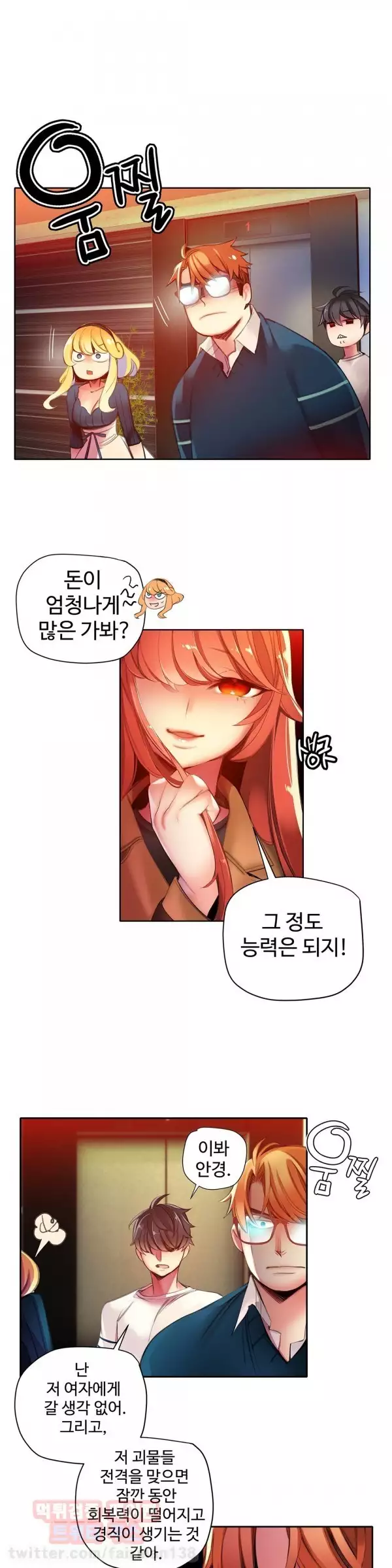 Lilith`s Cord Ch.0-38