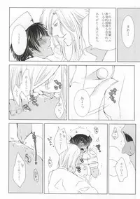 (C84) [BlackApple (Ryou)] 10-bai Gaeshi to Itta darou? (Uta no Prince-sama)