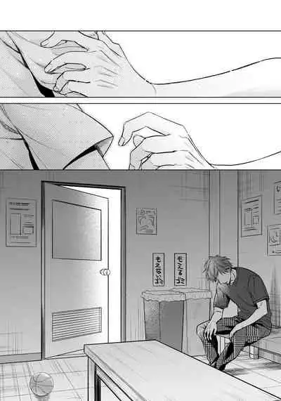 [Saotome Mokono] Ijimerare ~