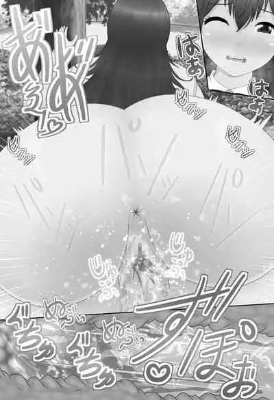 Saimin Appli o Tsukatte Kyonyuu na Onnanoko to...