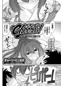 Action Pizazz 2016-10 [Digital]