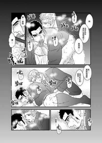 Moshimo Yakuza ga Suit Lehman ni Nattara. | 如果说黑道大哥成了西装上班族的话。