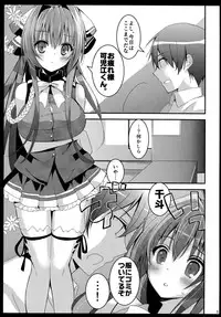 (C87) [Otona Shuppan (Hitsuji Takao)] Wakiseme Brilliant (Amagi Brilliant Park)