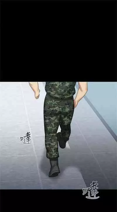 [週六] [大手 & 斑點] 妹妹的義務 1-36 官方中文（連載中）