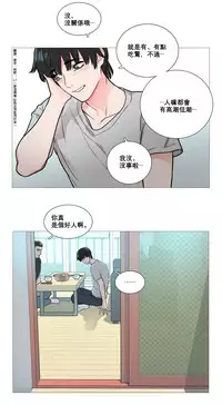 [The Jinshan] Sadistic Beauty | 虐美人 Ch.1-51[Chinese] [17+沒有漢化]