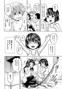 [Kawady Max] Kizudarake no Shoujo-tachi Ch. 2-16