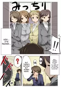 [excess m (zzinzinz)] Chou Micchaku! Harem Elevator [English] [Brolen] [Digital]