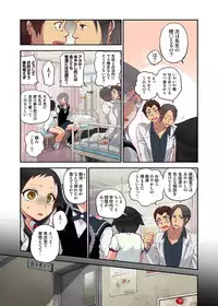 [Satou Saori] Onaka ni Ippai, Ayakashi no Tane 3 [Digital]