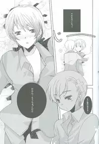 (SUPERKansai15) [39dmp (tachibanaei)] HOME SWEET HOME (Hetalia: Axis Powers)