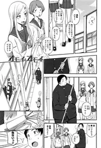 [Kumano Tooru] Kimochiii no ga Suki Nan desu