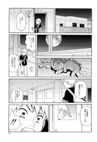 [John K. Pe-ta] Search & Monzetsu Destroy