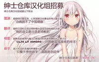 Nekomimi Shoujo Kansatsu Kiroku | 貓耳少女觀察記錄
