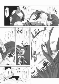 (C66) [Ark Emerald (Nanase Mizuho)] Hunting (Ragnarok Online)