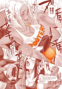 (C94) [Eroquis! (Butcha-U)] DELIGHTFULLY FUCKABLE AND UNREFINED ALL YOU CAN SEX!