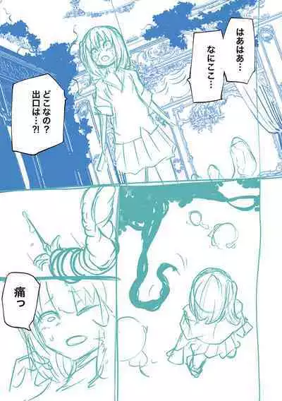 Kourin! Akuma Friends - Advent! Devil Friends | 降臨!惡魔Friends