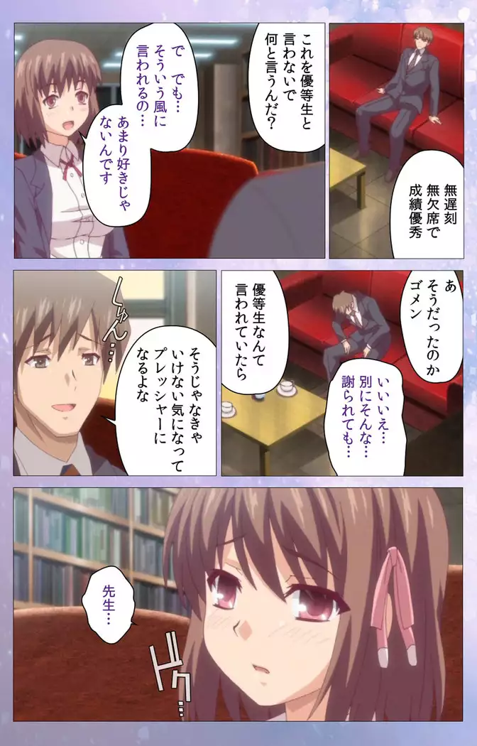 Hakoiri Shoujo -Virgin Territory- Complete ban